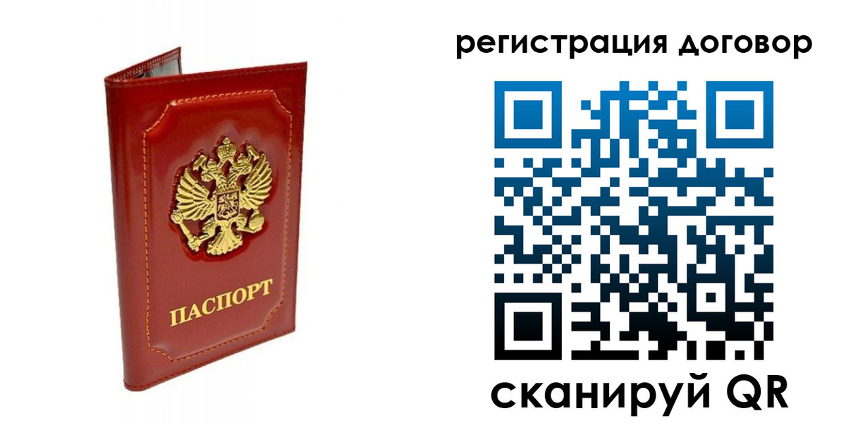 пропишу в квартире в Острове